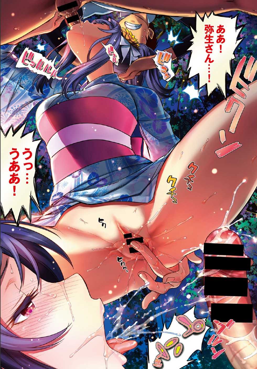 COMIC BAVEL 2015-04 [Digital] - Page 18