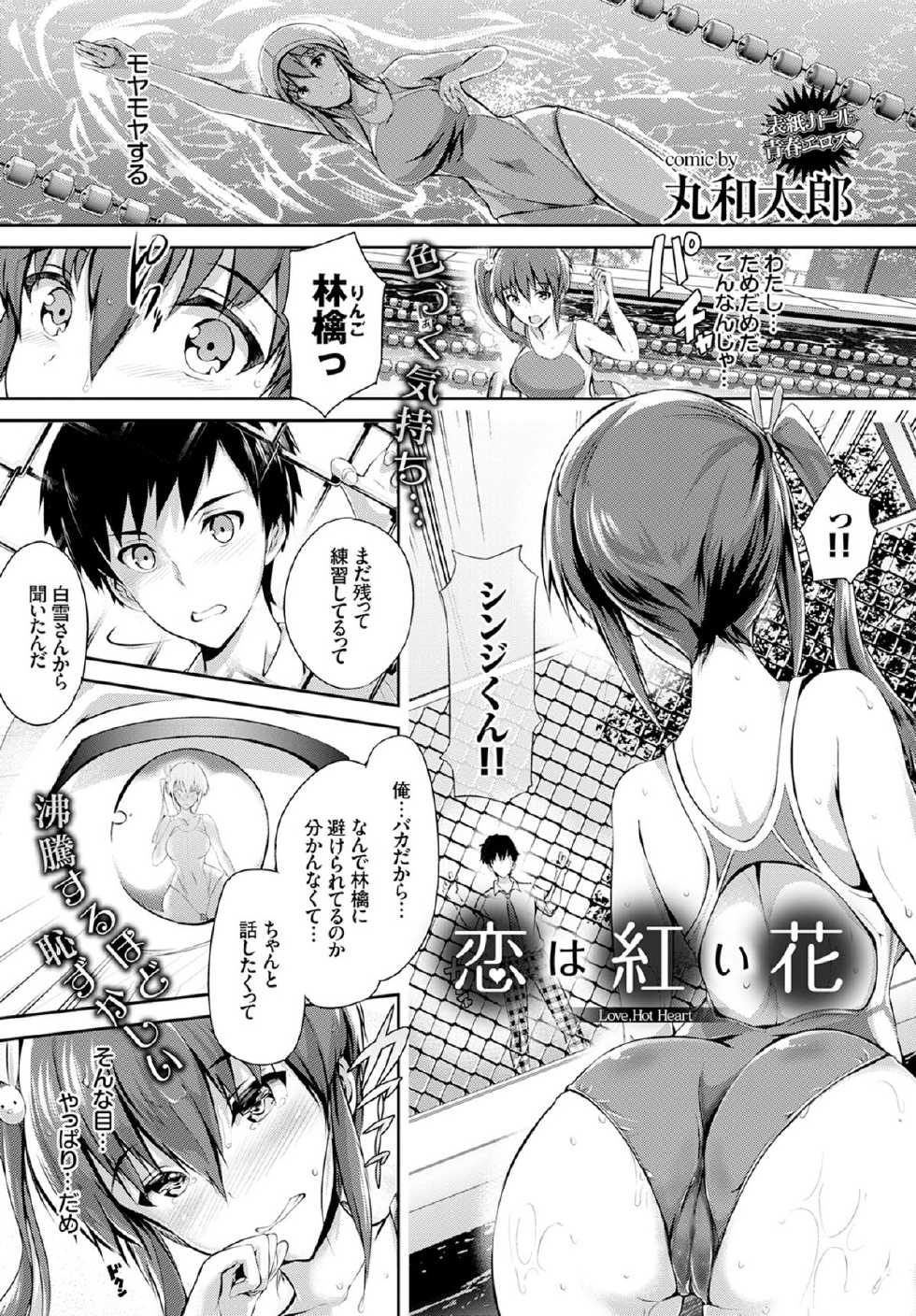 COMIC BAVEL 2015-04 [Digital] - Page 29