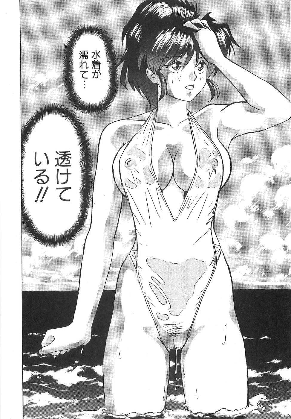 [Okamoto Fujio] Sperma Idol - Page 12