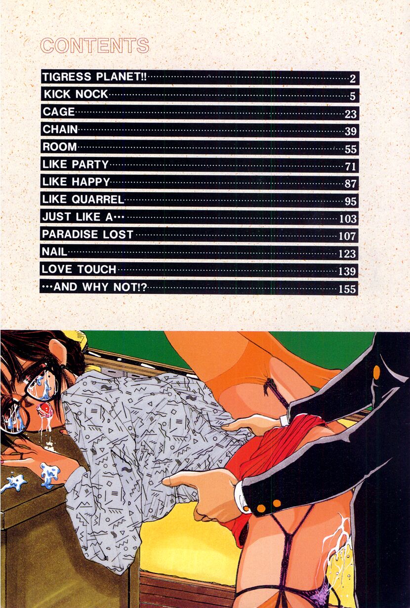 [Takahashi Saeko] LOVE TOUCH - Page 6