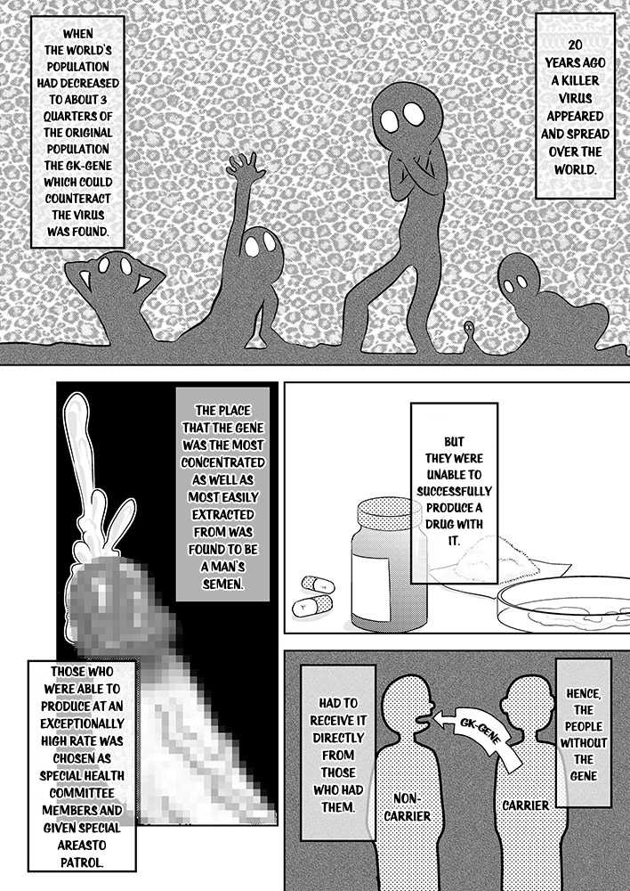 [Calpis Koubou] Semen wa Nomi Gusuri desu [English] [EHCOVE] [Digital] - Page 4