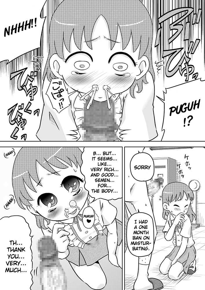 [Calpis Koubou] Semen wa Nomi Gusuri desu [English] [EHCOVE] [Digital] - Page 11