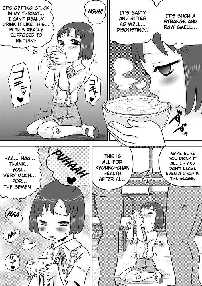 [Calpis Koubou] Semen wa Nomi Gusuri desu [English] [EHCOVE] [Digital] - Page 21