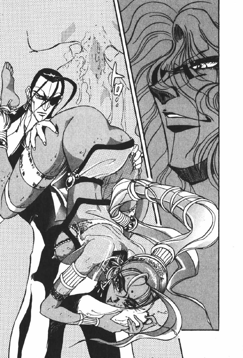 [Nakajima Ramos, Mamiya Komashi] Ultimate Grapple - Bakuretsu Kenshi Shuutou - Page 15