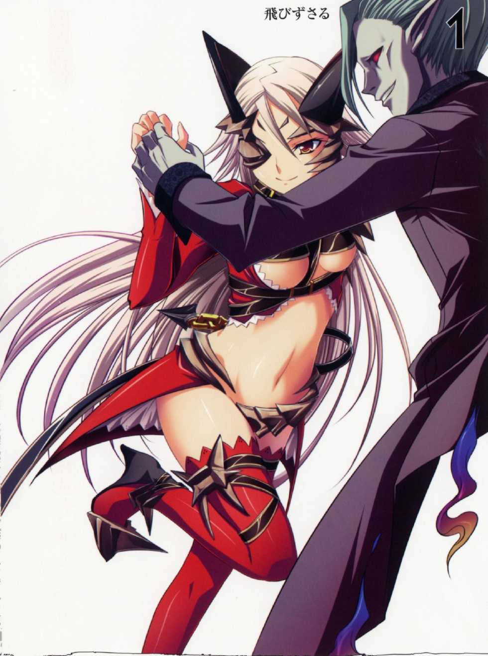 [Lost Worlds] Aldora Artbook - Page 3