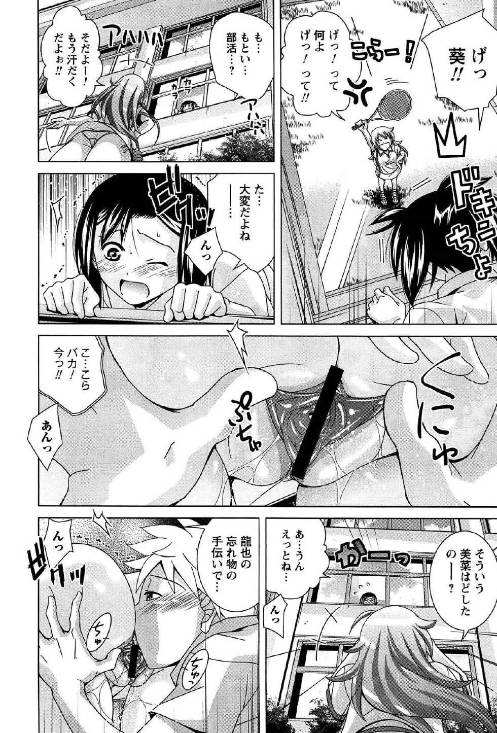 [Matsumoto Kichidi] Joshikousei no Seiyoku ga Hitomae de Arawa ni Naru Jian ga Hassei - Page 35