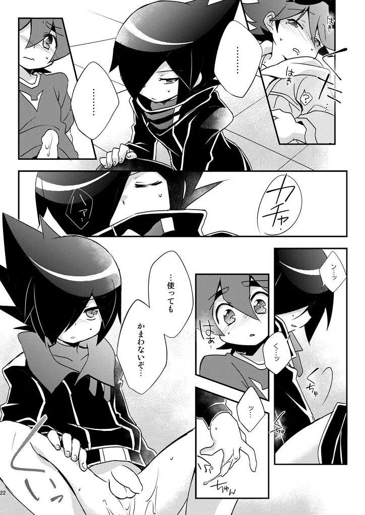 [Takemaruya, Hobohobo. (Takenoko, Harunosuke)] Kore ga! Tenkai Dragon no Sungoi Chikara da! (Tenkai Knights) [Digital] - Page 21