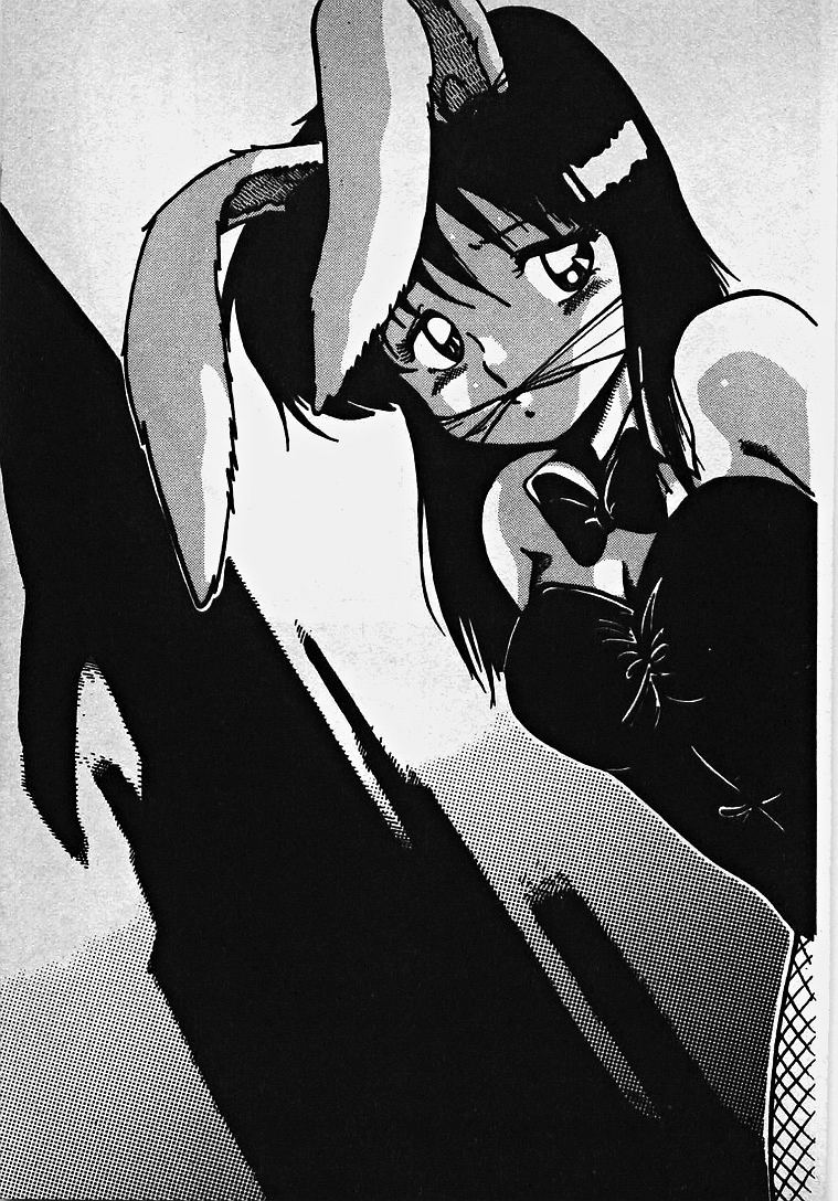 [Azuma Kyouto] Yumeiro Ecchi Magic - Page 14