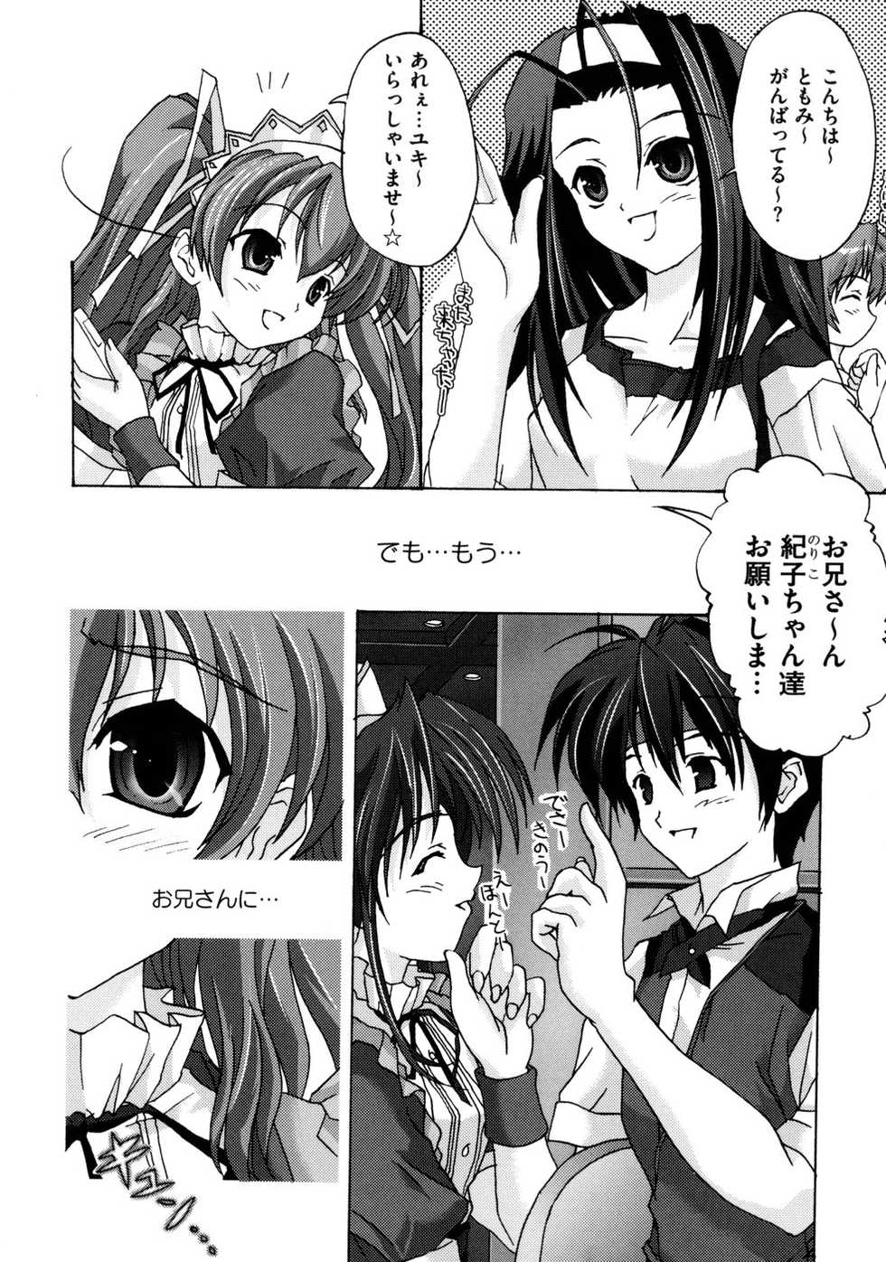 Moon Phase Hentai