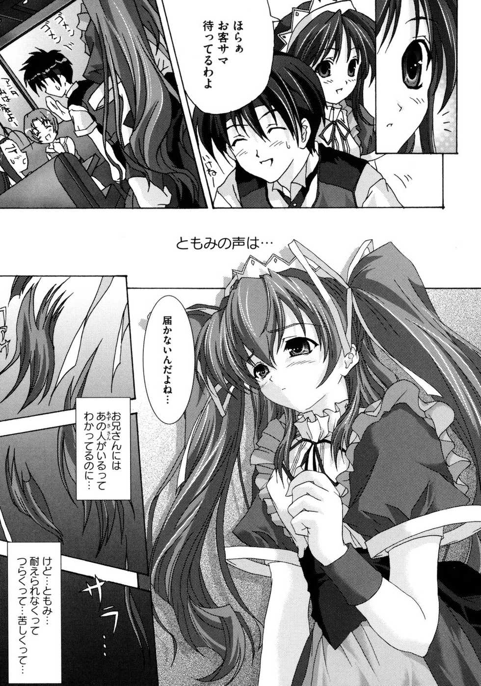 Moon Phase Hentai