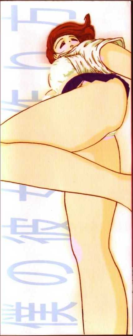 [Mori Hiromi] Boku no Kanojo no Tsukurikata - Page 2