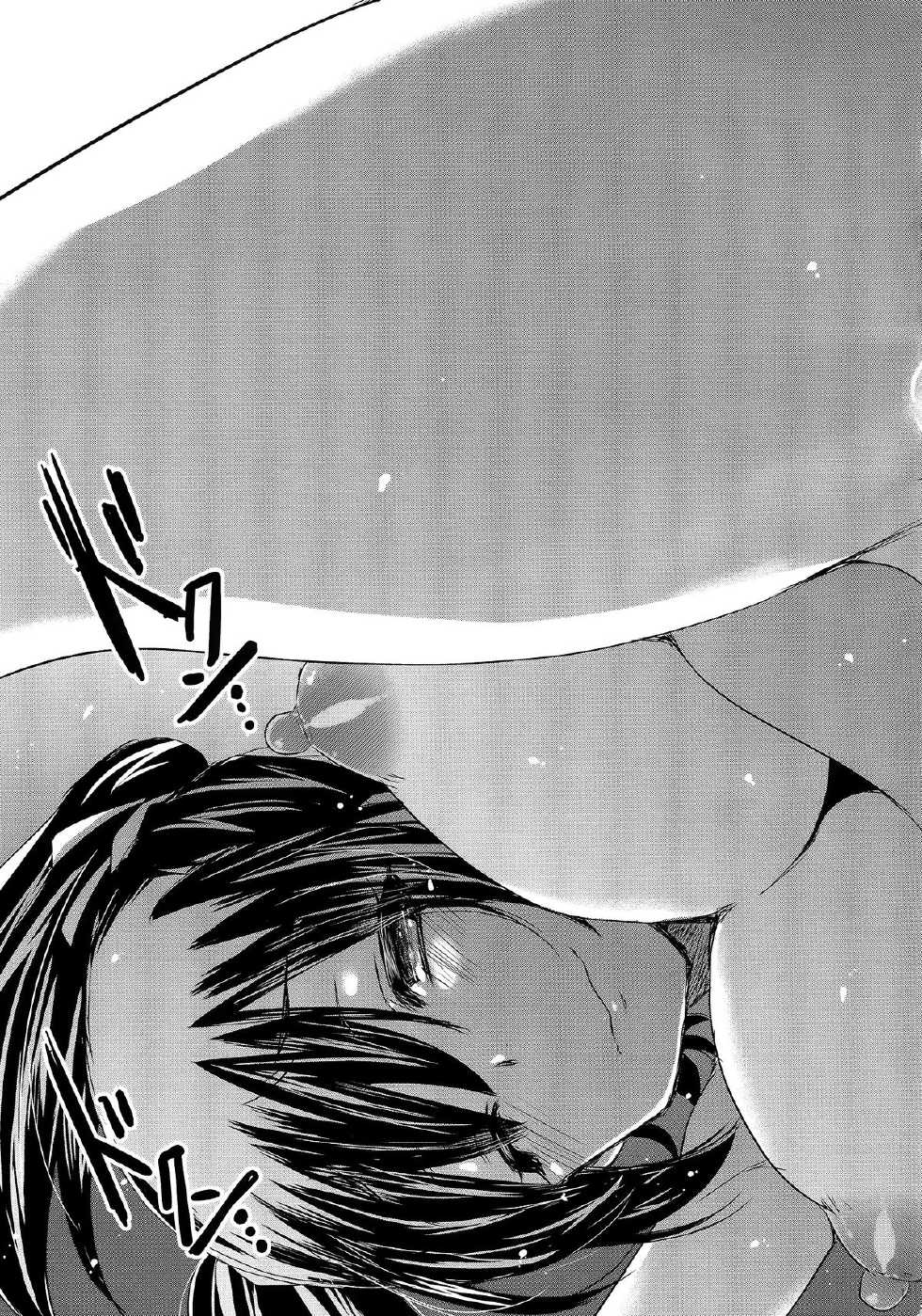 (C87) [Alemateorema (Kobayashi Youkoh)] GARIGARI 67 (Kantai Collection -KanColle-) [Chinese] [屏幕髒了漢化組] - Page 16