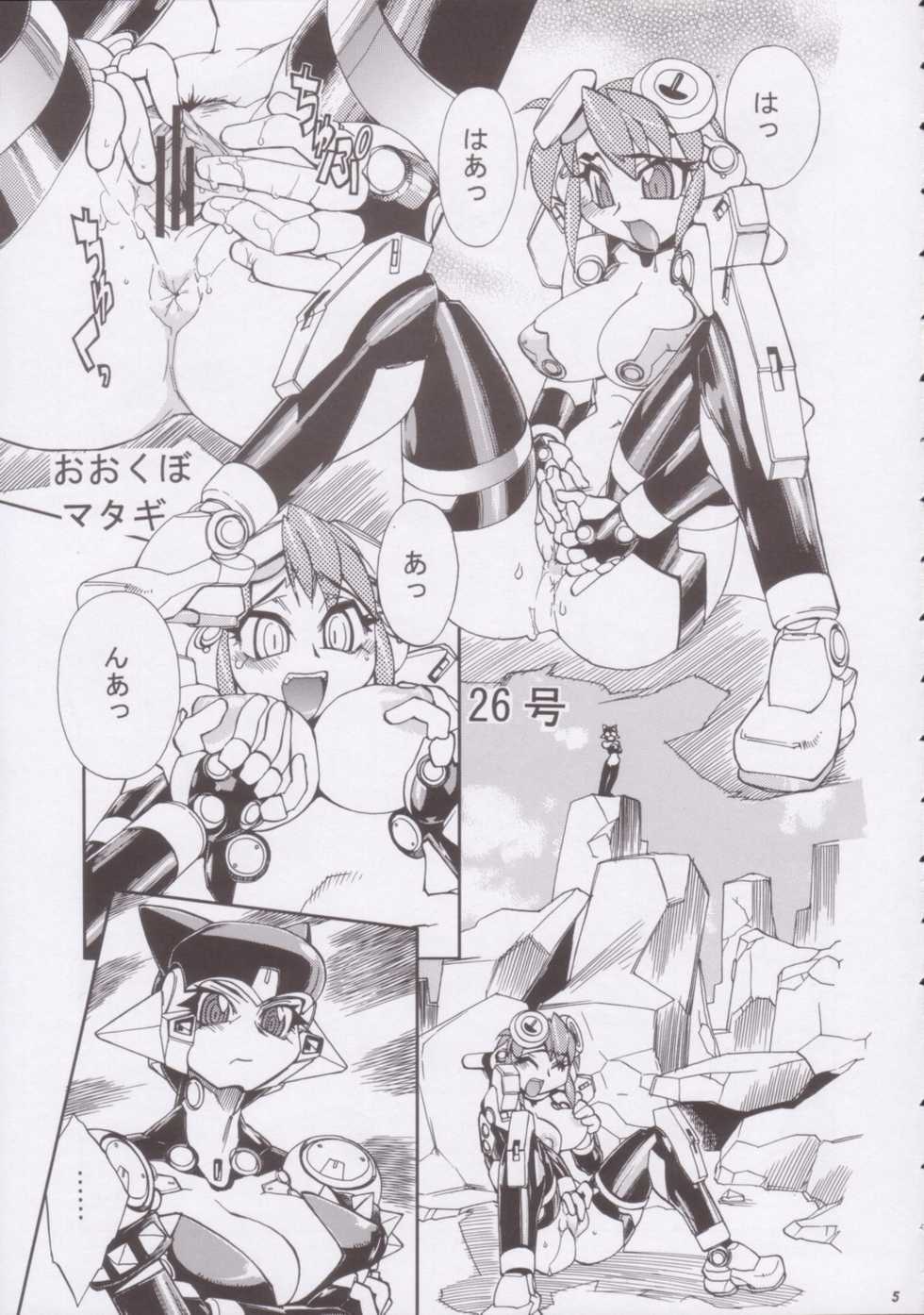 (C66) [P Shoukai (Various)] Momo-an 15 - Page 4