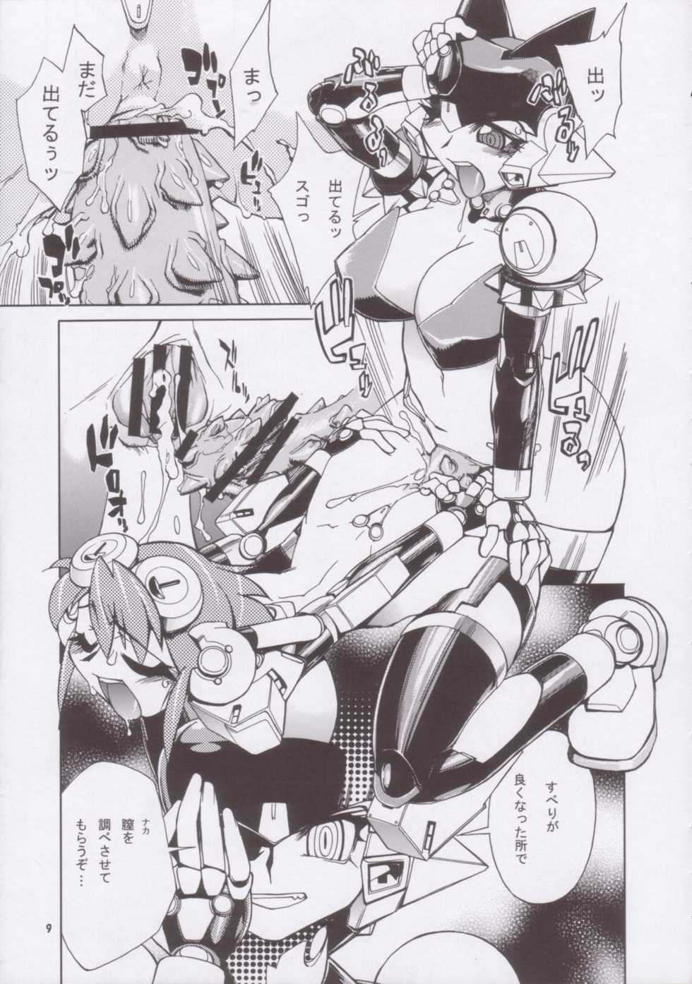 (C66) [P Shoukai (Various)] Momo-an 15 - Page 8