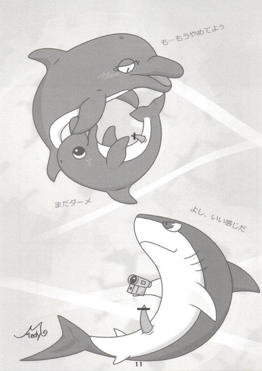 (C76) [Dragon Life (Various)] LotioN ShARk - Page 10