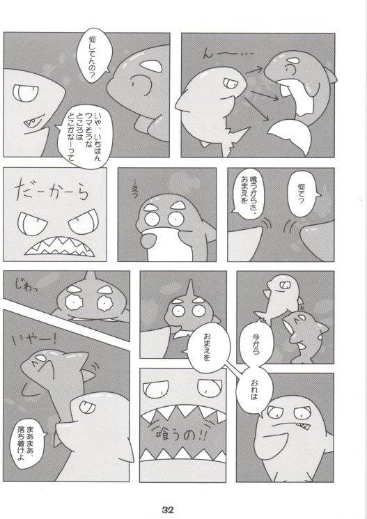 (C76) [Dragon Life (Various)] LotioN ShARk - Page 31