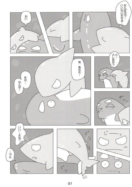 (C76) [Dragon Life (Various)] LotioN ShARk - Page 36