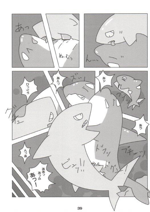 (C76) [Dragon Life (Various)] LotioN ShARk - Page 38