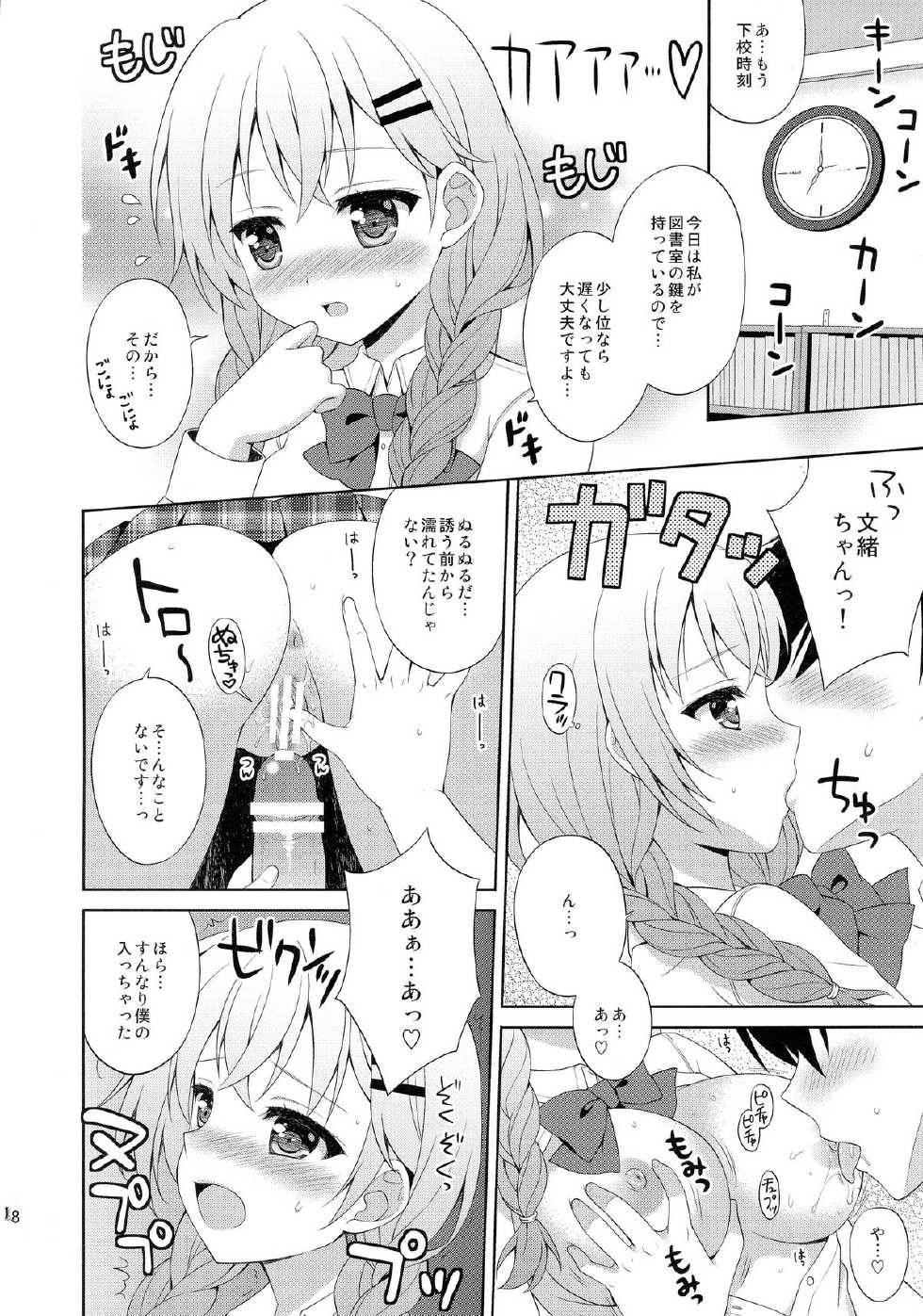 (C87) [AnorakPost, Chidorinu (Akiyoshi Yoshiaki, Chidorinu)] BF Boyfriend (Shinsei) (Girl Friend BETA) - Page 18