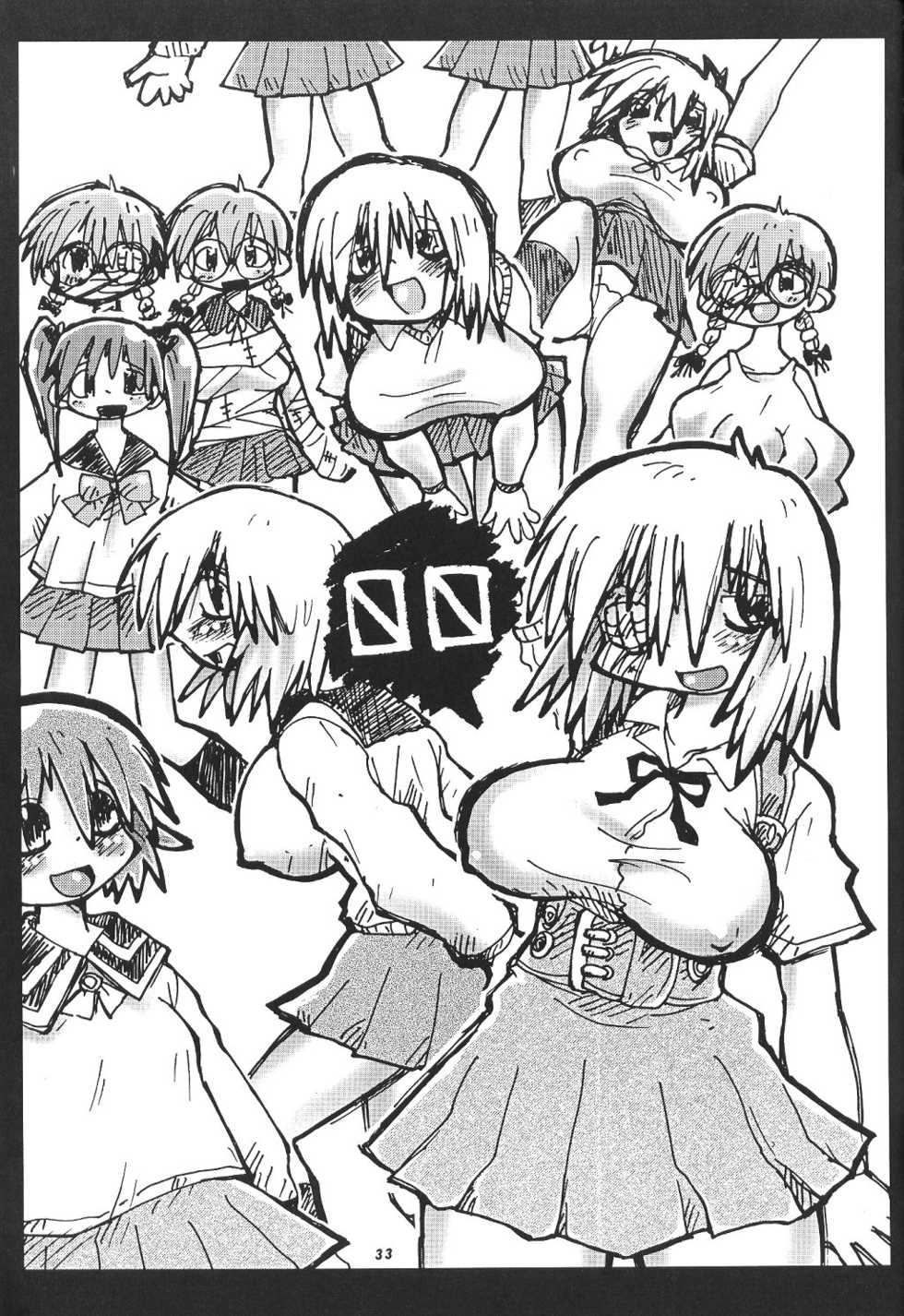 (C59) [P Shoukai (Various)] Momo-an Sou - Page 32