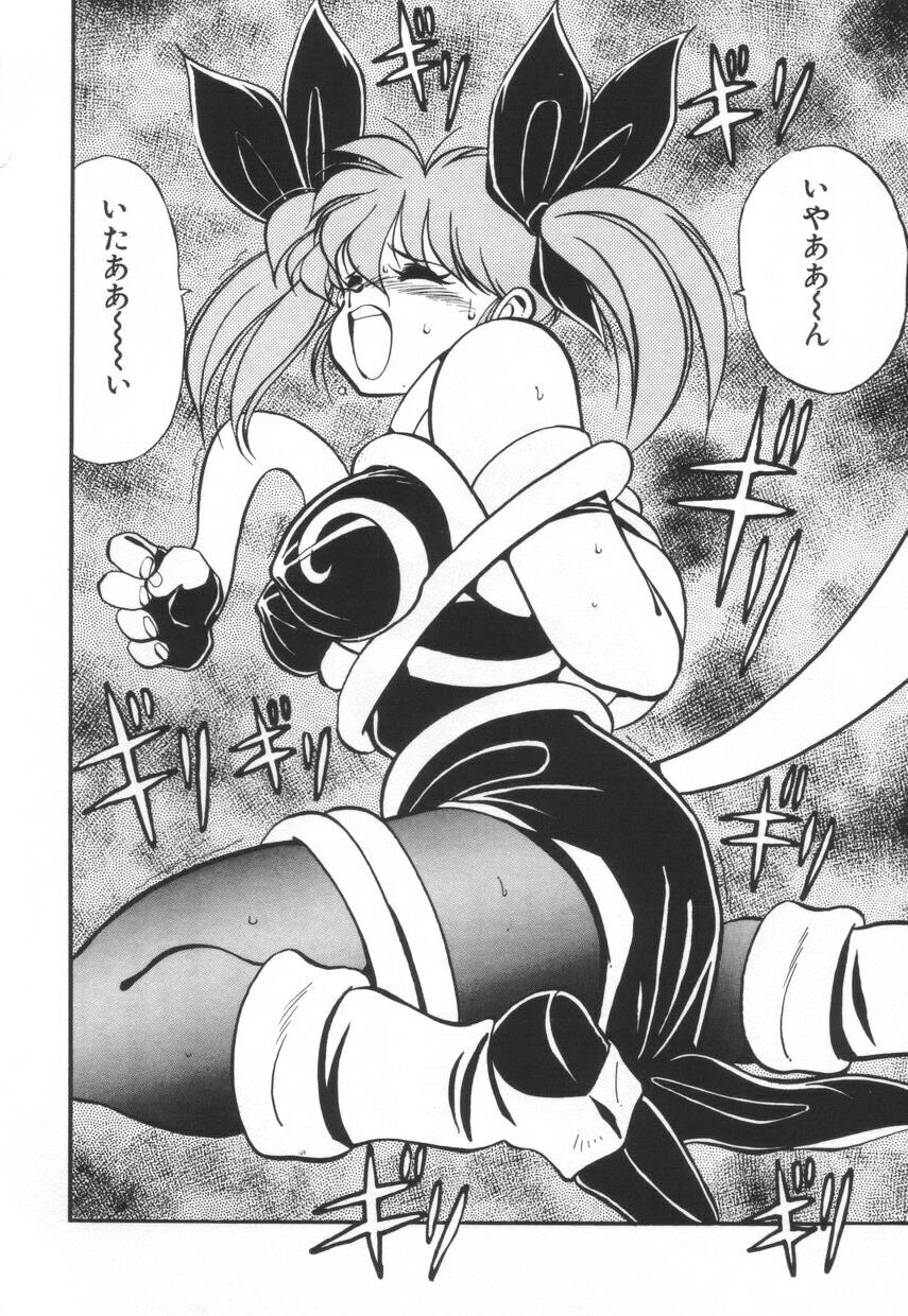 [Kawamoto Hiroshi] Mantouka Retsuden Akatsuki-chan - Page 35