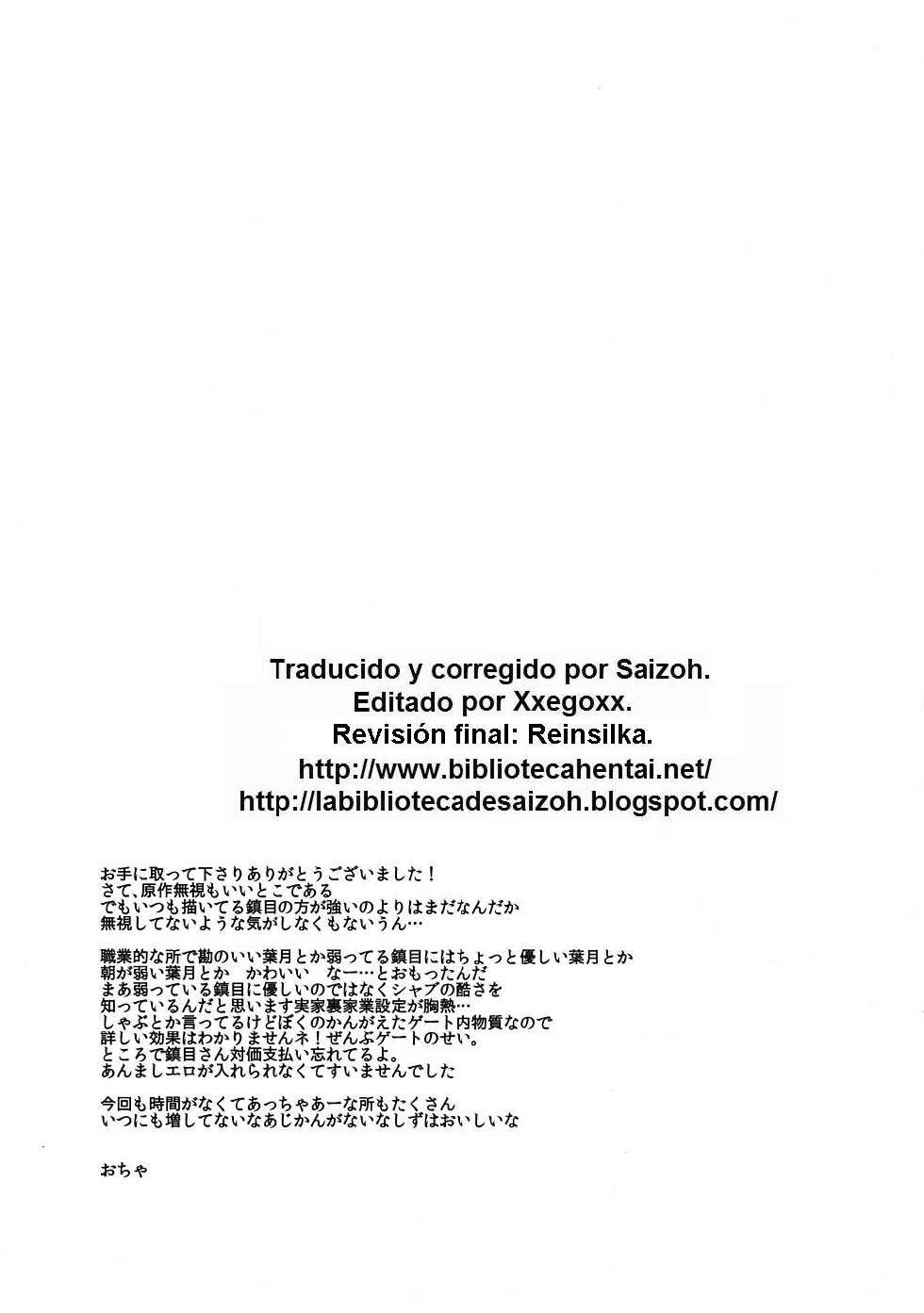 (Puniket 22) [goo-paaa (Ocha)] Keiyakusha to Asa no Hako | El Conductor y la Contratista por la Madrugada (Darker than Black: Gemini of the Meteor) [Spanish] [Biblioteca Hentai] - Page 21