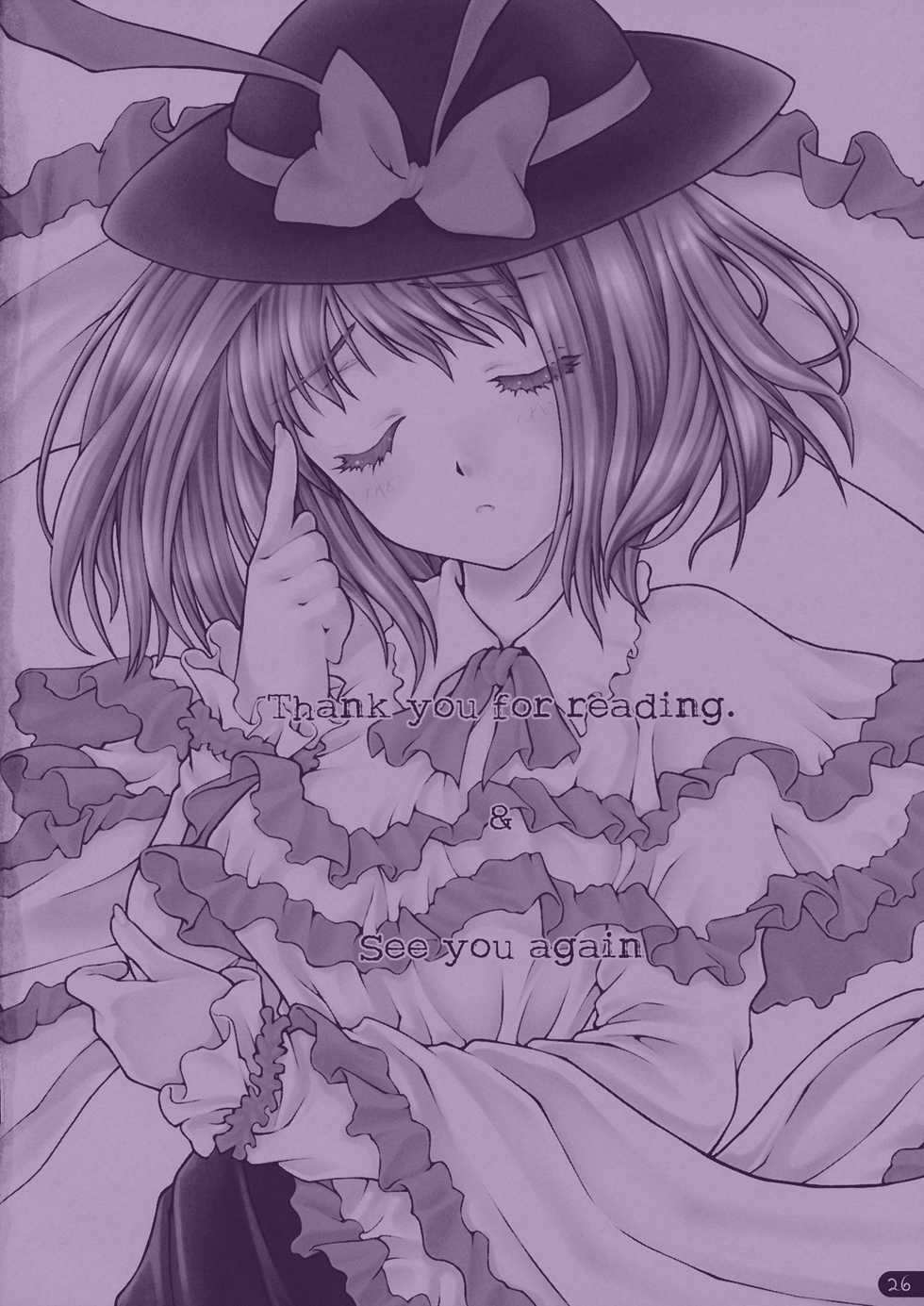 (C75) [Kinetoscope (Chourui, Yukarigawa Yumiya)] Ware o Toutoshi to Omoite, Ken ni Ogori Shi o Anadoru Nakare (Touhou Project) - Page 26