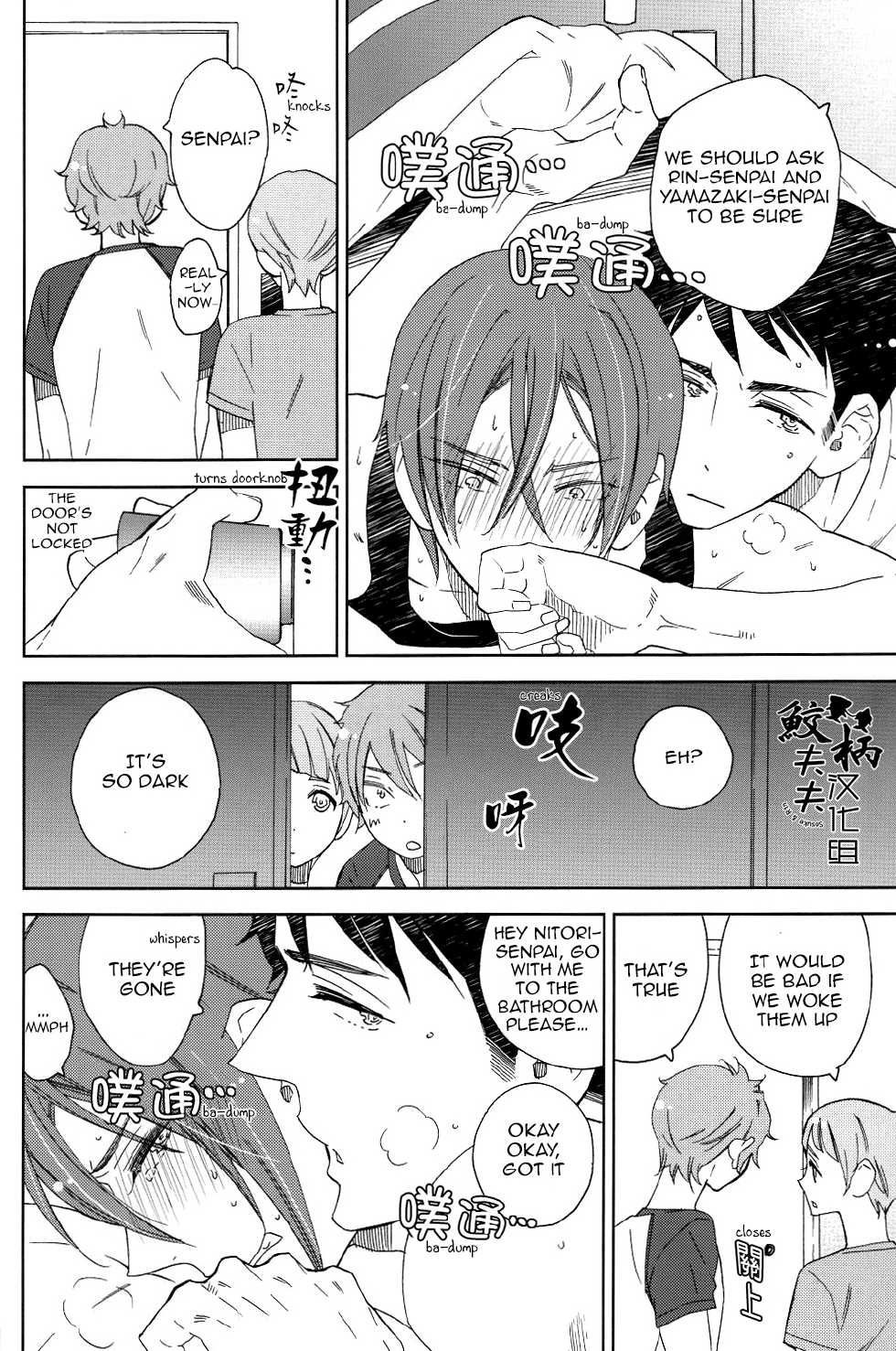 (C86) [glassero (Amagi Reno)] Sasoi Mizu | Source of Temptation (Free!) [English] [Carrot-Bunny] - Page 26