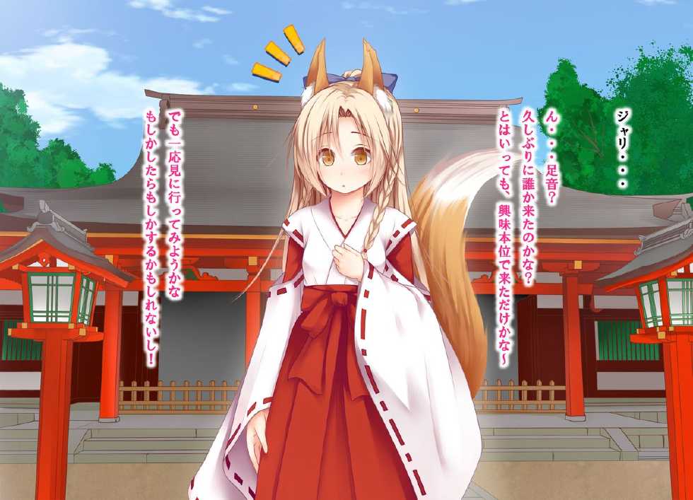 [POETTO (Haryu)] Ecchi no Taika wa 10-manen Zenpen - Page 34