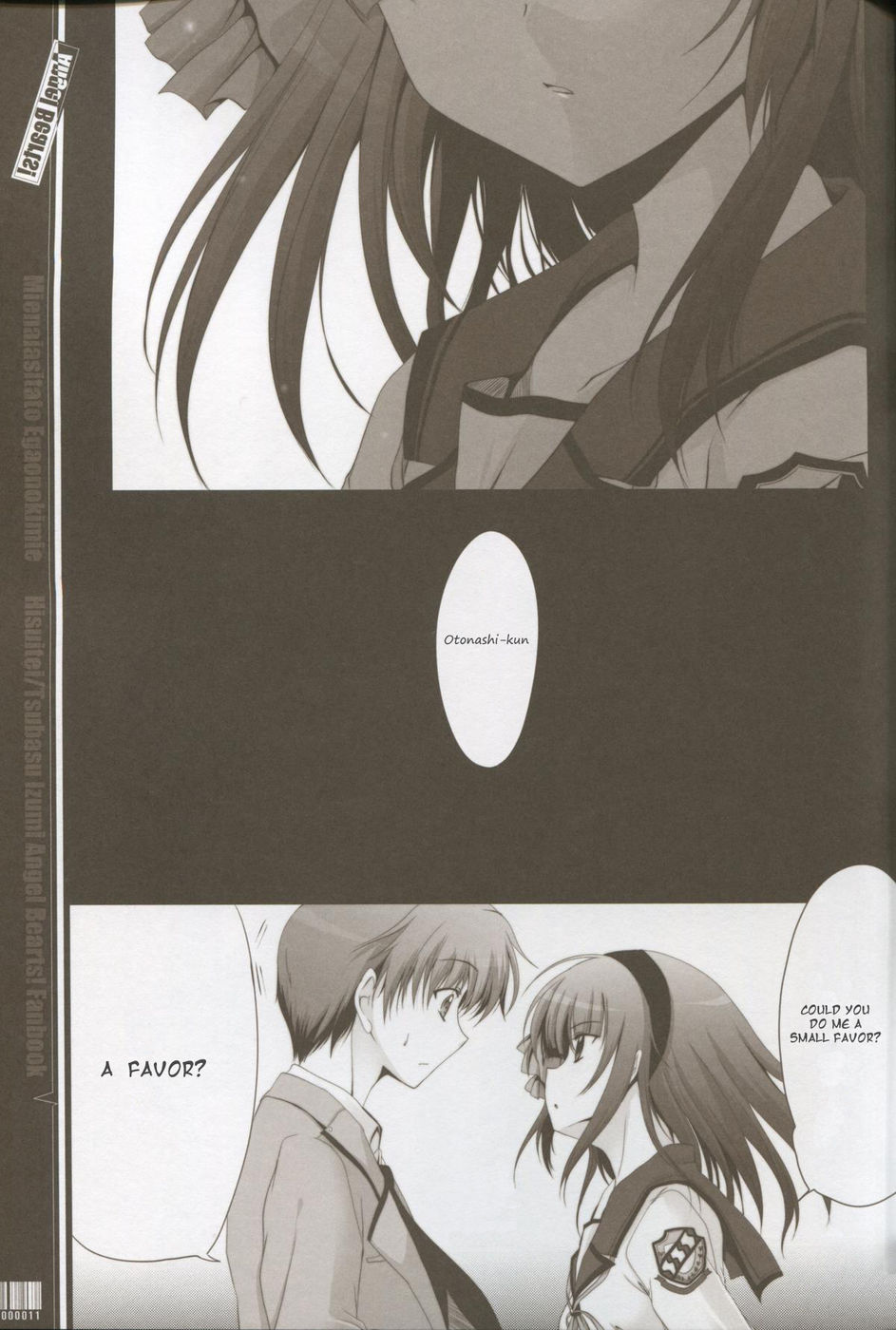 (C78) [Hisuitei (Izumi Tsubasu)] Mienai ashita to egao no kimi e (Angel Beats!) [English] [frogstat] - Page 10