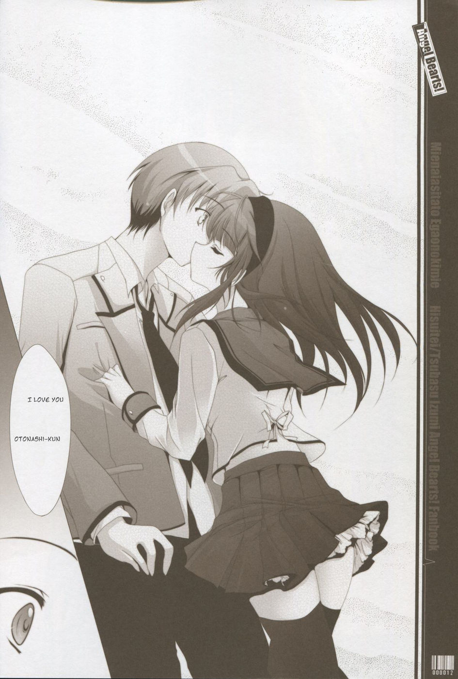 (C78) [Hisuitei (Izumi Tsubasu)] Mienai ashita to egao no kimi e (Angel Beats!) [English] [frogstat] - Page 11