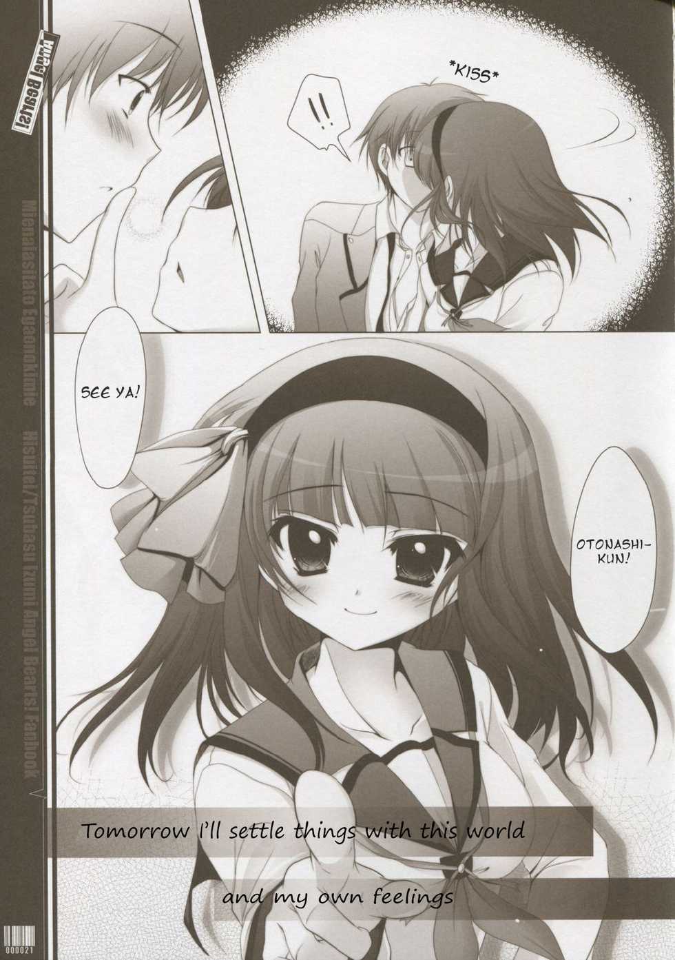 (C78) [Hisuitei (Izumi Tsubasu)] Mienai ashita to egao no kimi e (Angel Beats!) [English] [frogstat] - Page 18
