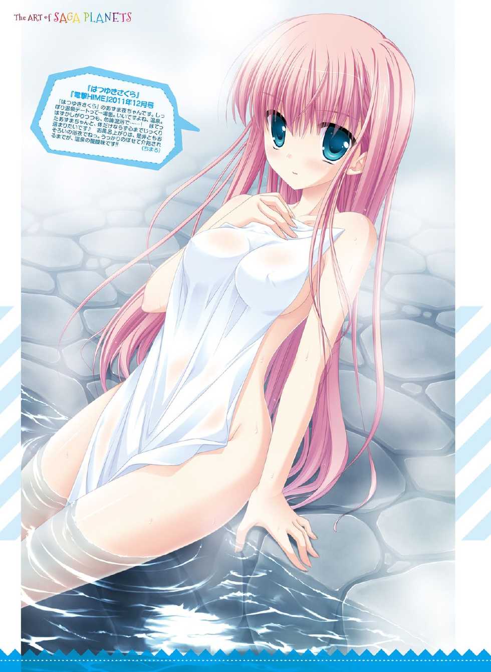 Dengeki Otona no Moeoh Vol.04 - Page 39