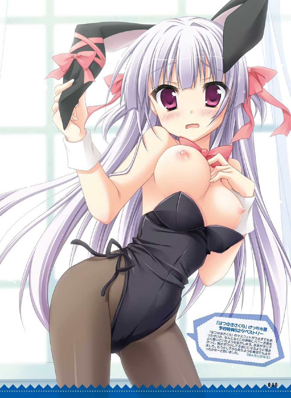 Dengeki Otona no Moeoh Vol.04 - Page 40