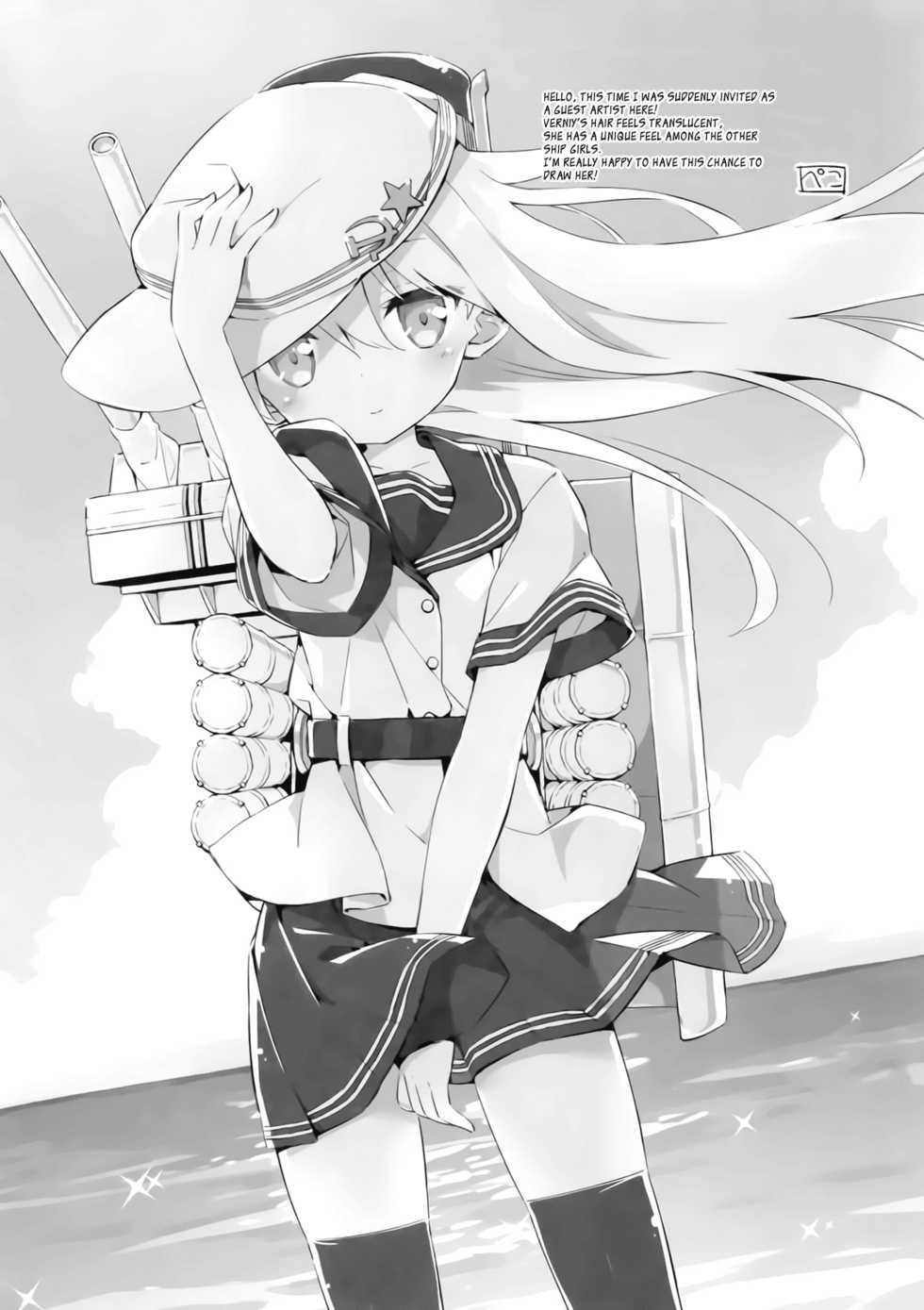 (SC64) [AYUEST (Ayuya)] Russia-go Class no Rettou-sei (Kantai Collection -KanColle-) [English] [L-san] - Page 22