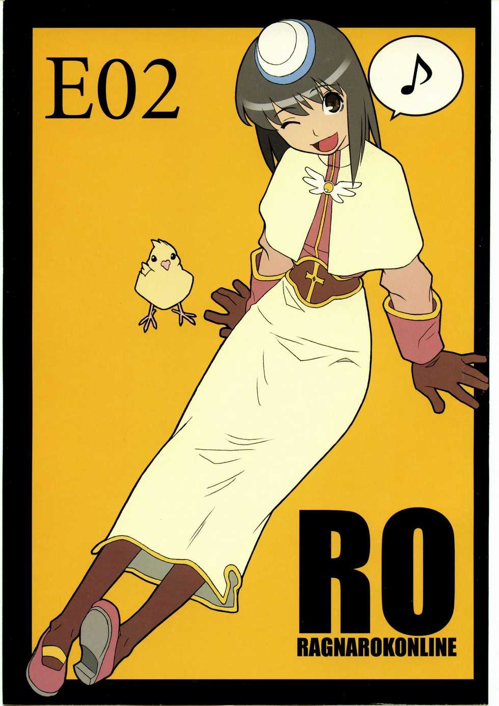 (C69) [Harimaya (Ouma Bunshichirou)] E02 (Ragnarok Online) - Page 1