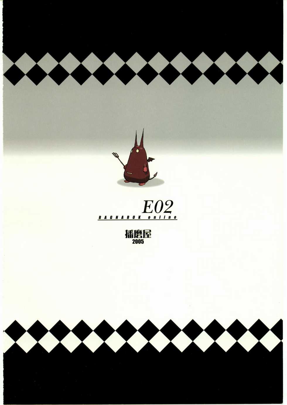 (C69) [Harimaya (Ouma Bunshichirou)] E02 (Ragnarok Online) - Page 20