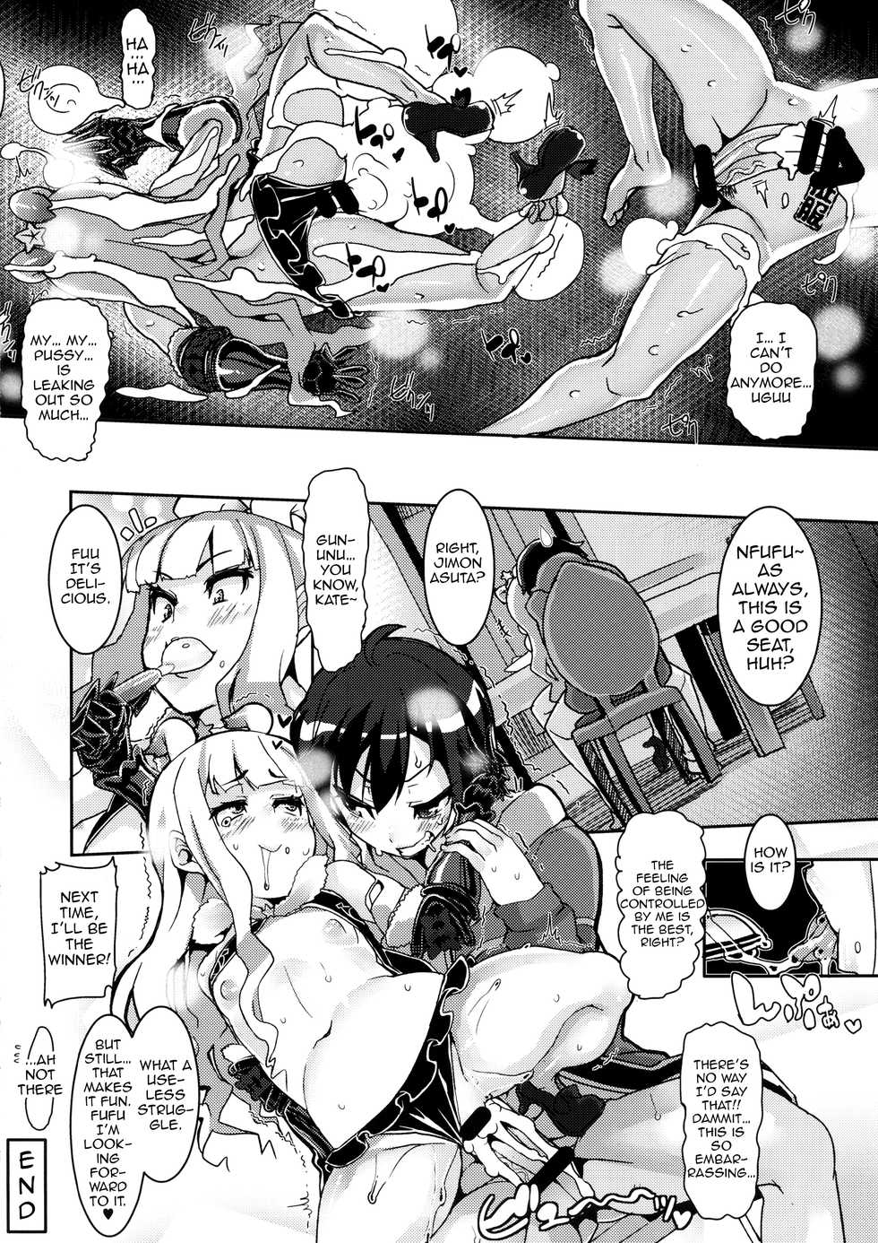 (C86) [HBO (Henkuma)] Watashi ga Seifuku Suru no da!! | I Will Conquer!! (Sekai Seifuku ~Bouryaku no Zvezda~) [English] [Doujin-Moe] - Page 27