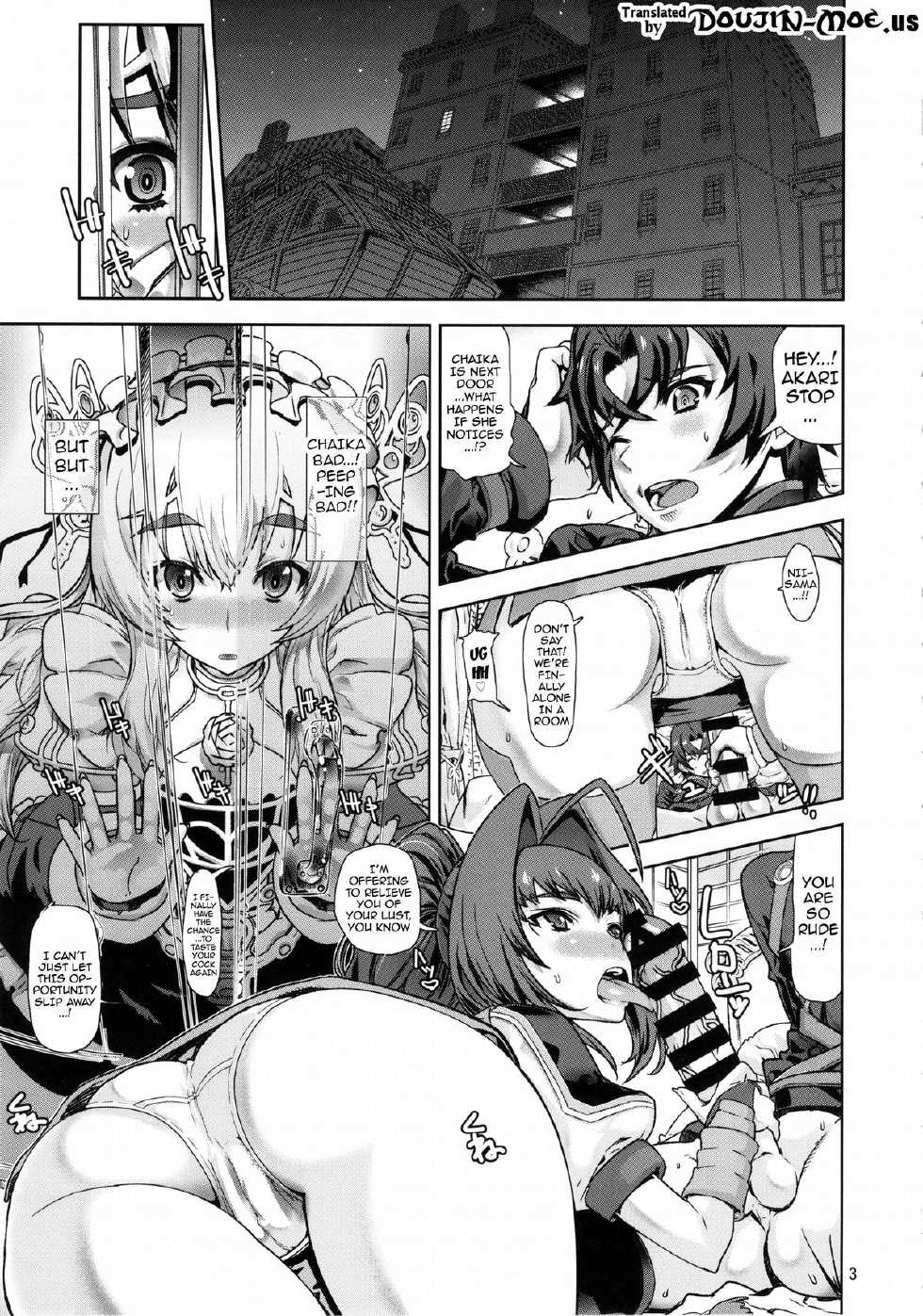 (C86) [Dorepooru (Leopard)] Leopard Hon 22 (Hitsugi no Chaika) [English] [Doujin-Moe] - Page 2