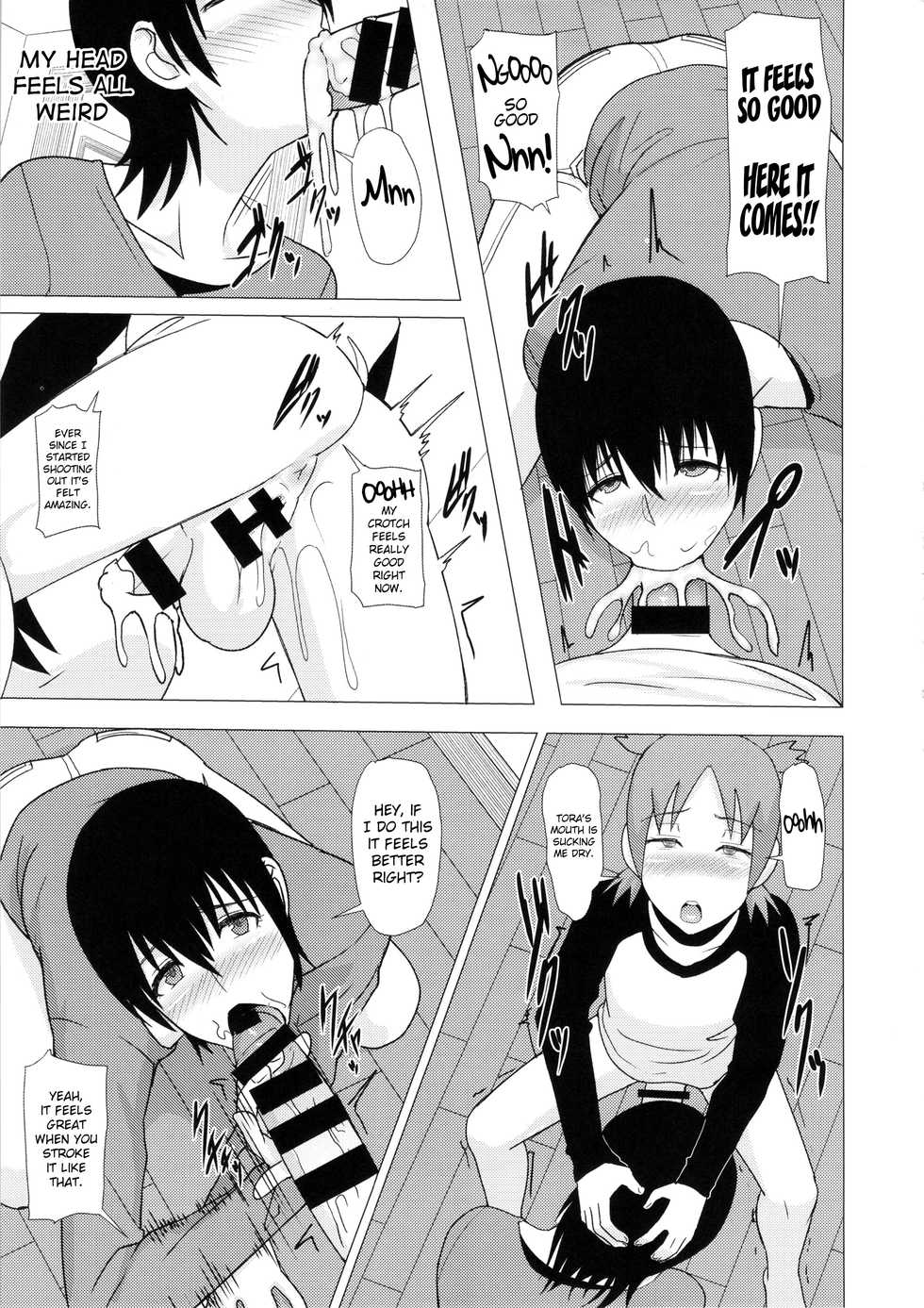 (Futaket 10.5) [Pollinosis (Shinkuu Tatsuya)] REDLEVEL14 (Yotsubato!) [English] [Doujin-Moe] - Page 6