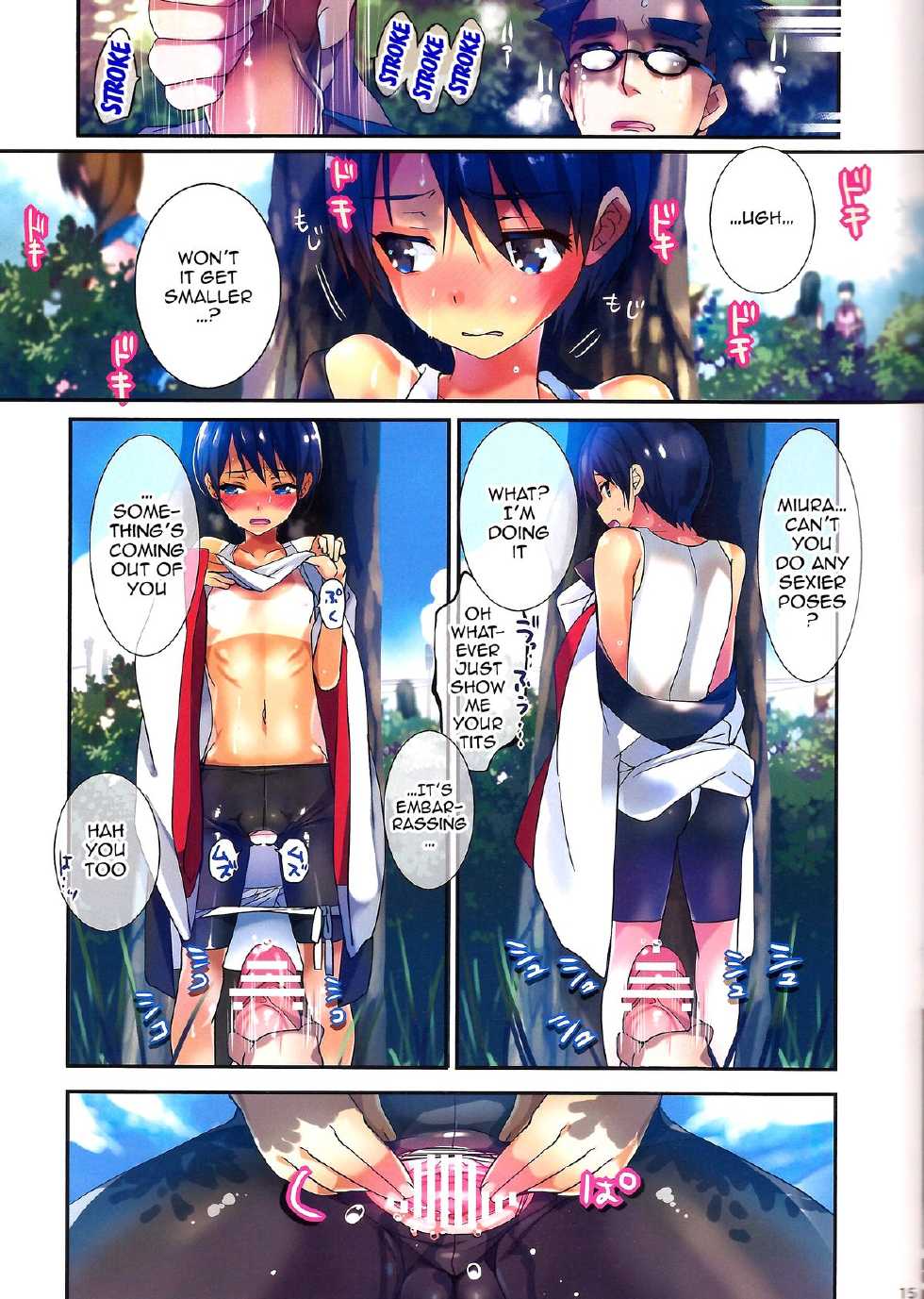 (C84) [ROUTE1 (Taira Tsukune)] Danbo- to Jumbo- (Yotsubato!) [English] [Doujin-Moe] - Page 14