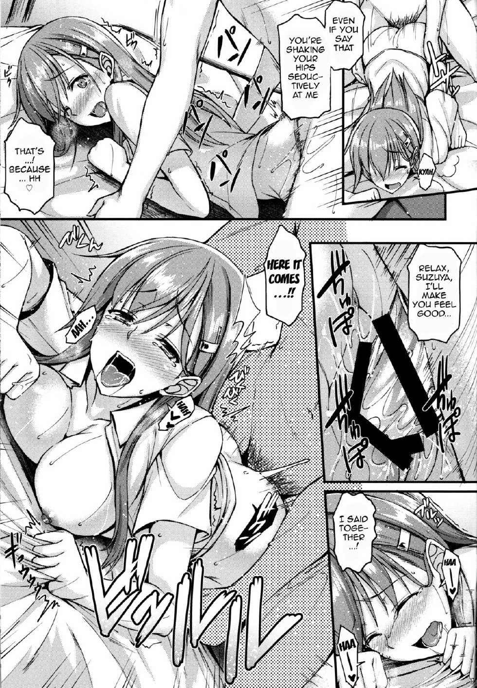 (C86) [Tonpuuratei (Saemon)] Suzuya to Ichaicha Shitai!! | I Want to Flirt With Suzuya!! (Kantai Collection -KanColle-) [English] [Doujin-Moe] - Page 16