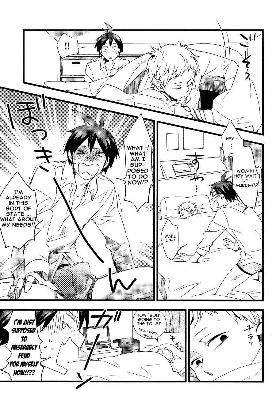 (C85) [Komametsushinsya (Norio)] Zettai ni Itteagenai (Haikyuu!!) [English] [Mokkachi] - Page 8