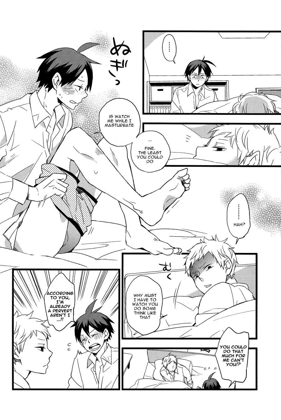 (C85) [Komametsushinsya (Norio)] Zettai ni Itteagenai (Haikyuu!!) [English] [Mokkachi] - Page 9