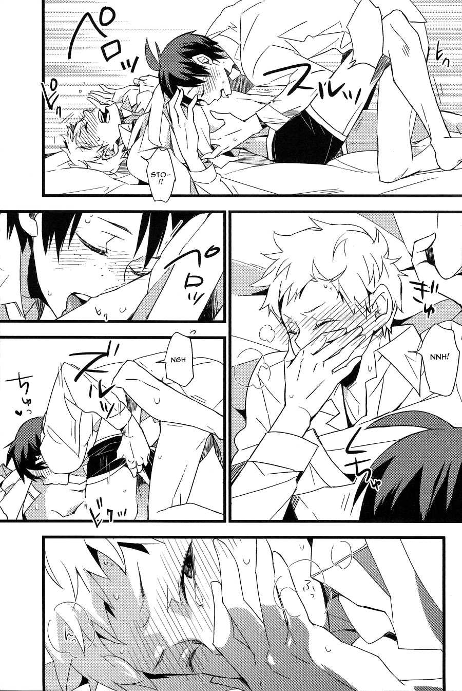 (C85) [Komametsushinsya (Norio)] Zettai ni Itteagenai (Haikyuu!!) [English] [Mokkachi] - Page 14