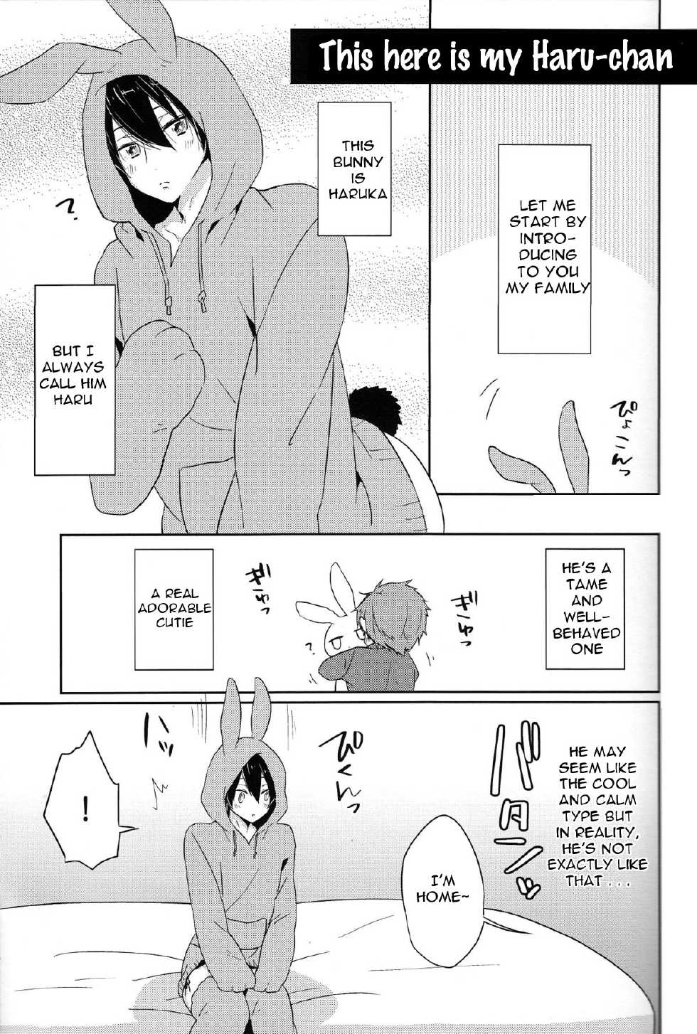 (C87) [KH. (Yuki)] Usa Haru Shiiku Nikki (Free!) [English] [Mokkachi] - Page 3