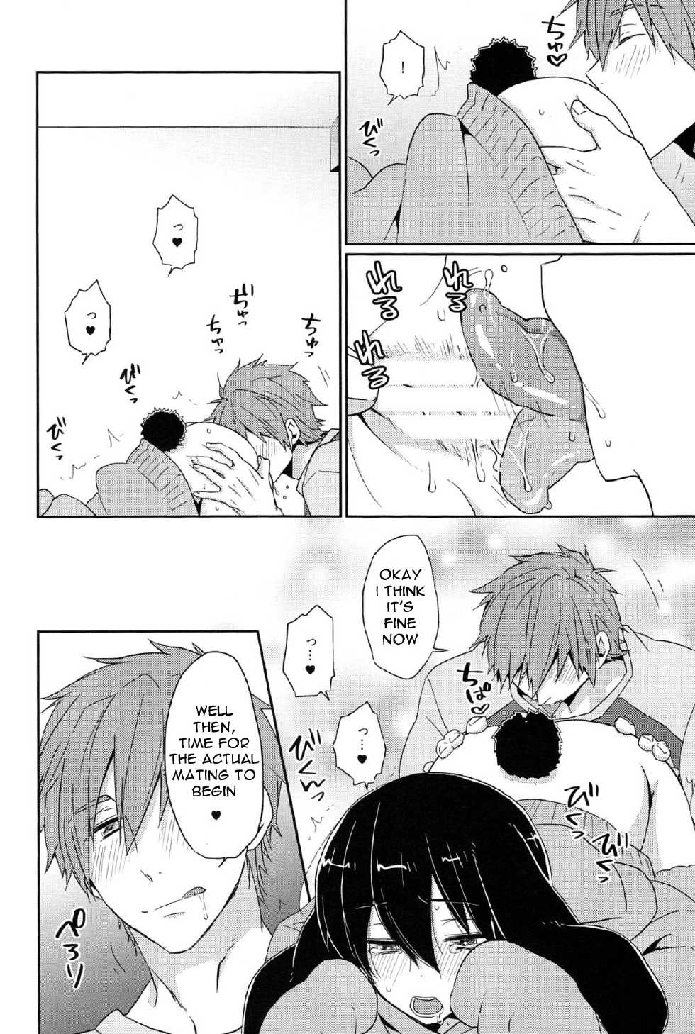 (C87) [KH. (Yuki)] Usa Haru Shiiku Nikki (Free!) [English] [Mokkachi] - Page 12