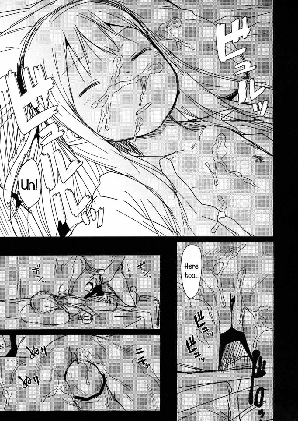 (C84) [Arekusa Thunder (Arekusa Mahone)] GirlS Aloud!! Vol. 2.5  [English] {5 a.m.} - Page 4
