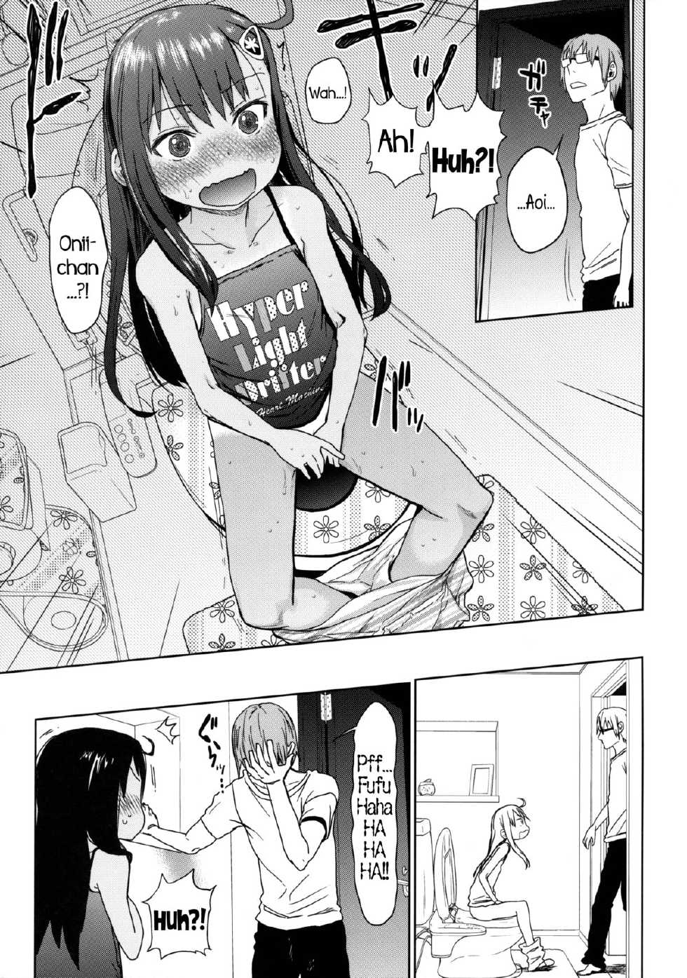 (C85) [Arekusa Thunder (Arekusa Mahone)] GirlS Aloud!! Vol. 03 [English] {5 a.m.} - Page 10