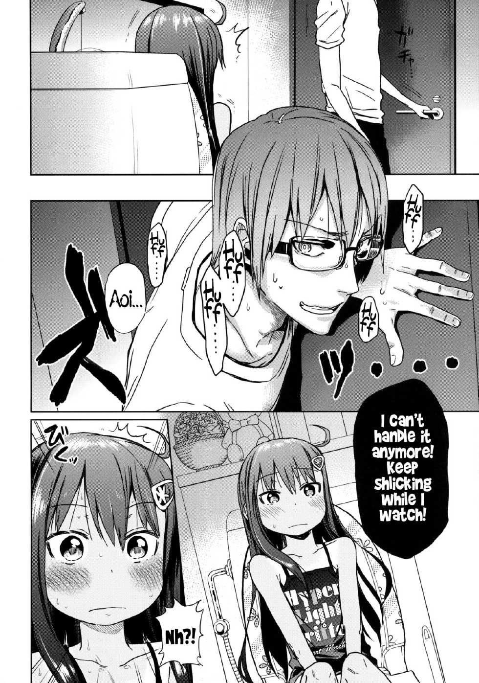 (C85) [Arekusa Thunder (Arekusa Mahone)] GirlS Aloud!! Vol. 03 [English] {5 a.m.} - Page 11
